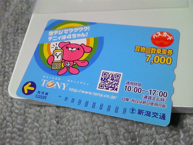 mb_0621000108.jpg 640×480 121K