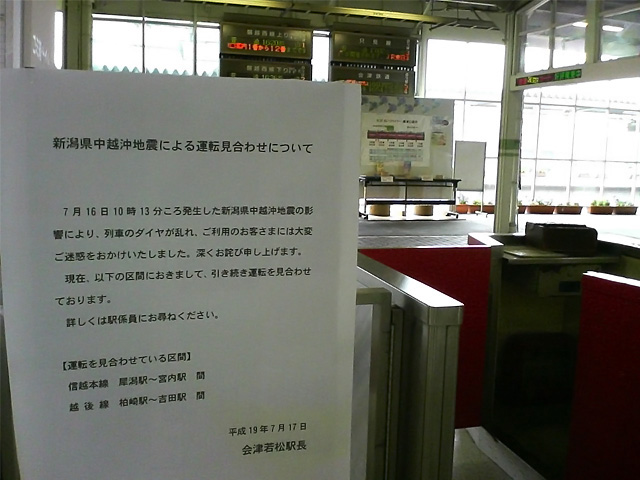 mb_0726125903.jpg 640×480 95K