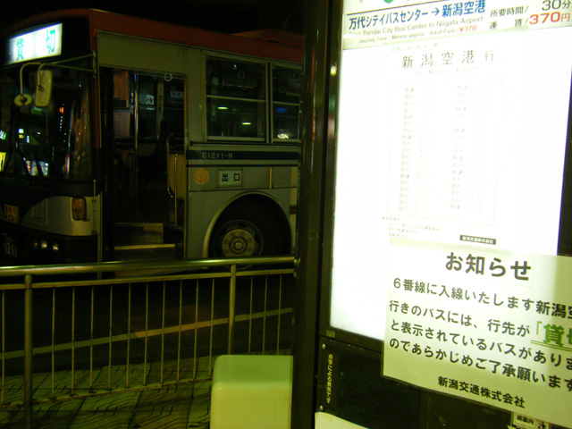 mb_1017171729.jpg 640×480 108K