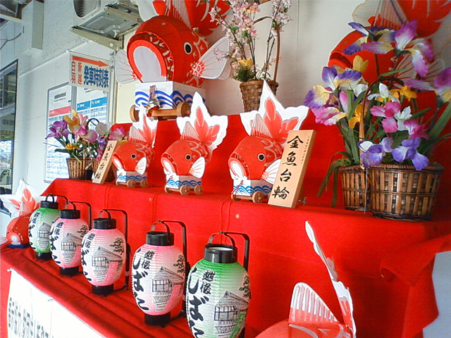 goldfish.jpg 640×480 208K