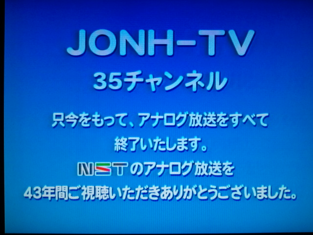 grp0725002101.jpg 640×480 100K