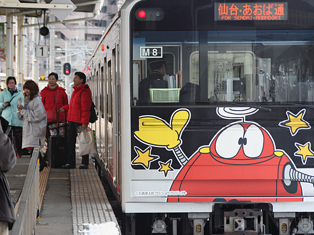 seki_1.jpg 640×480 181K