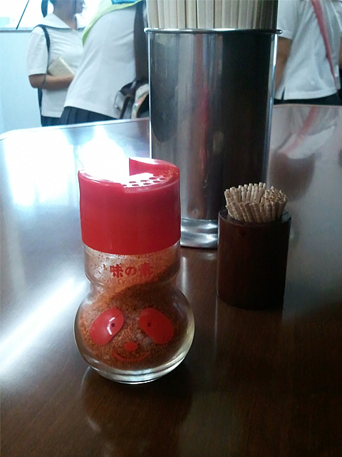 ajitogarashi.jpg 480×640 111K