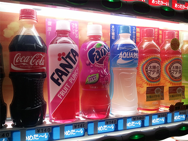 fantapunch.jpg 640×480 183K