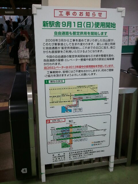 hse.jpg 480×640 70K