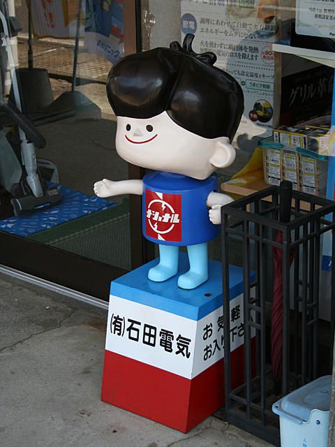 national_8.jpg 480×640 152K