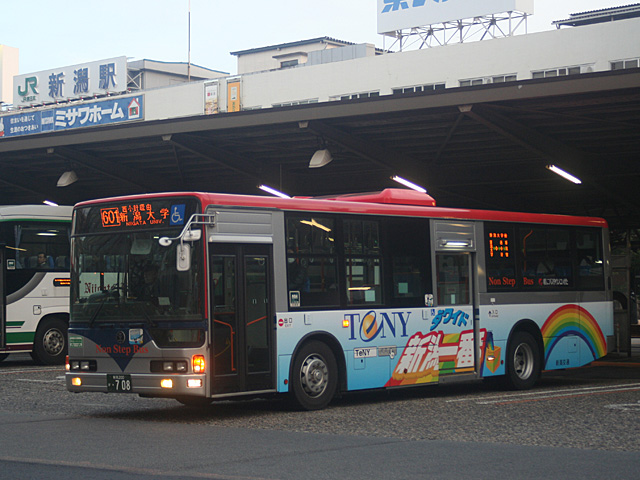 ngata_t.jpg 640×480 149K