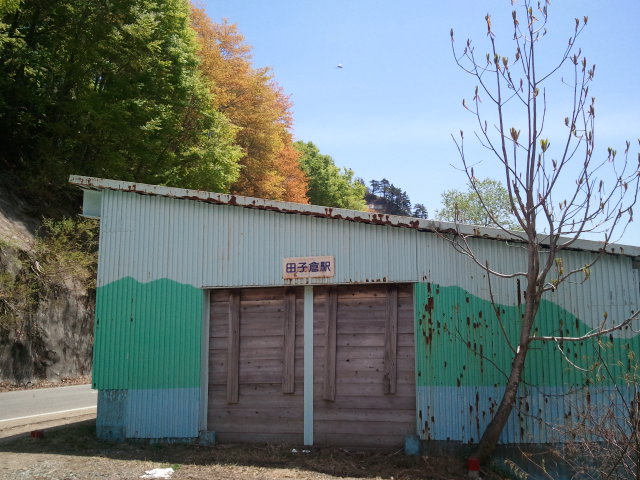 o_tagokura.jpg 640×480 94K