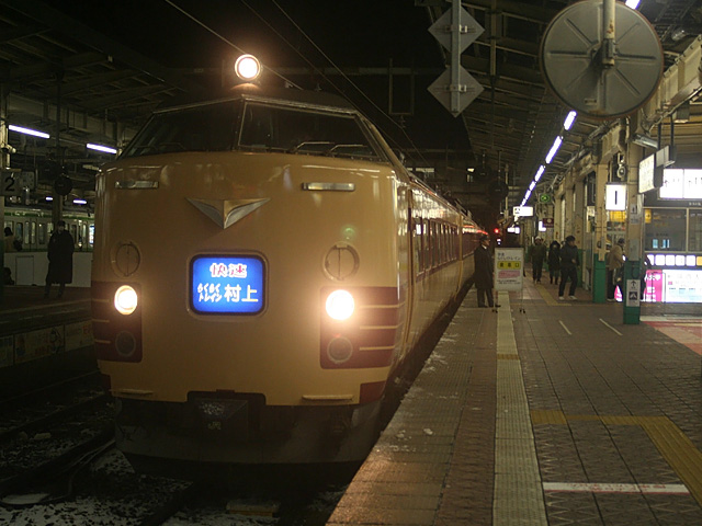 rakum_1.jpg 640×480 133K