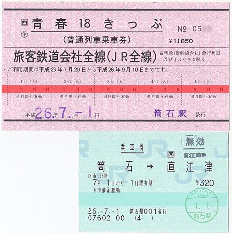 18red.jpg 477×480 167K