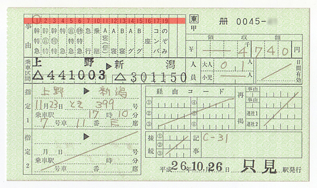 td_resv.jpg 640×380 206K